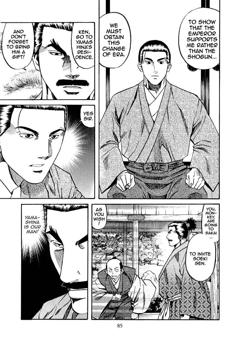 Nobunaga no Chef Chapter 83 21